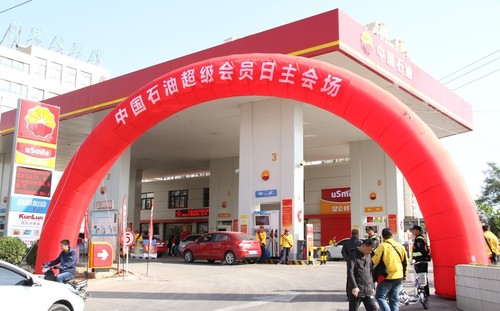 乾港集團(tuán) 乾港集團(tuán)