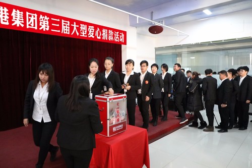 乾港集團(tuán) 乾港集團(tuán)