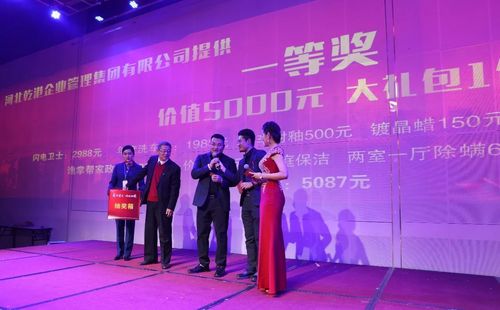 乾港集團(tuán) 乾港集團(tuán)