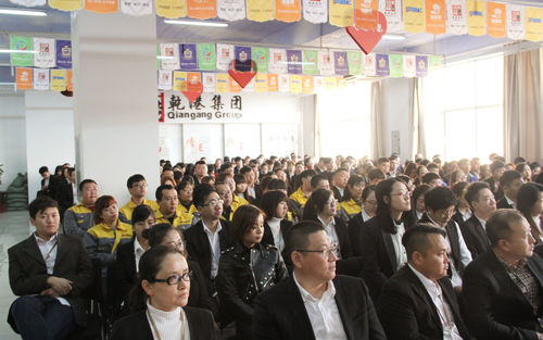 乾港集團 乾港集團