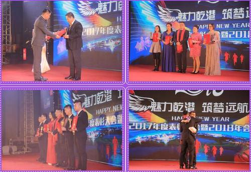 乾港集團(tuán) 乾港集團(tuán)