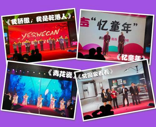 乾港集團(tuán) 乾港集團(tuán)