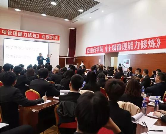 乾港集團(tuán) 乾港集團(tuán)