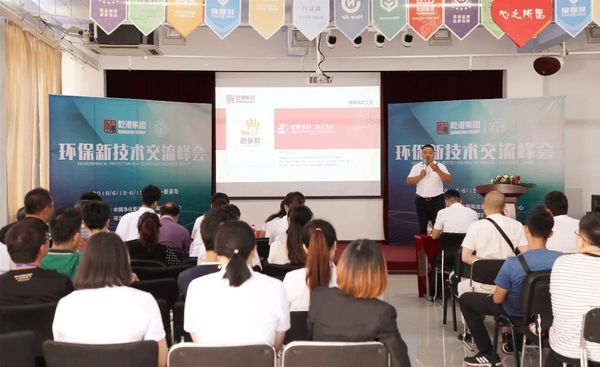 乾港集團(tuán) 乾港集團(tuán)