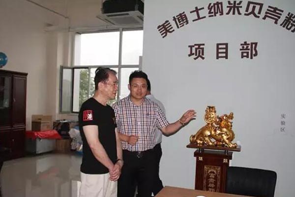 乾港集團(tuán) 乾港集團(tuán)