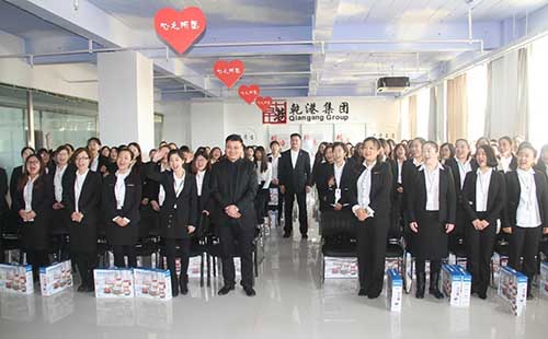 乾港集團(tuán) 乾港集團(tuán)