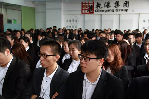 乾港集團 乾港集團