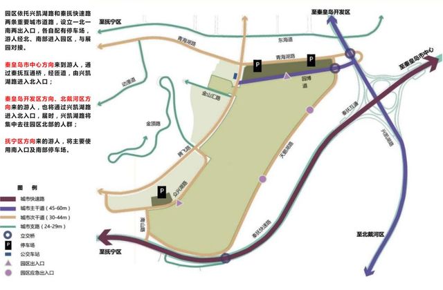 園博會(huì)展示 園博會(huì)展示