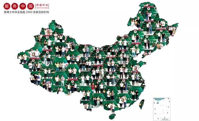 美博士除甲醛 美博士除甲醛