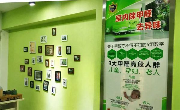 美博士除甲醛加盟商 美博士除甲醛加盟商