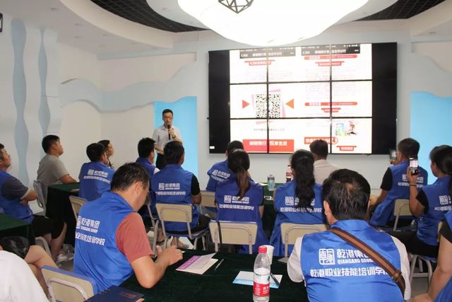 乾港公共課 乾港公共課