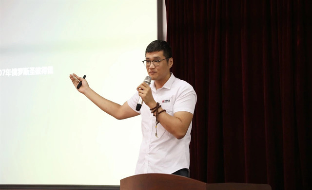 本期開講嘉賓:苑俊 本期開講嘉賓:苑俊