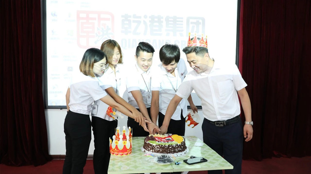 乾港集團8月員工生日會 乾港集團8月員工生日會