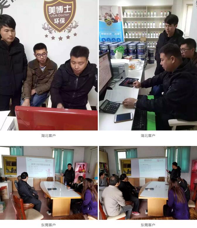 乾港運營督導 乾港運營督導