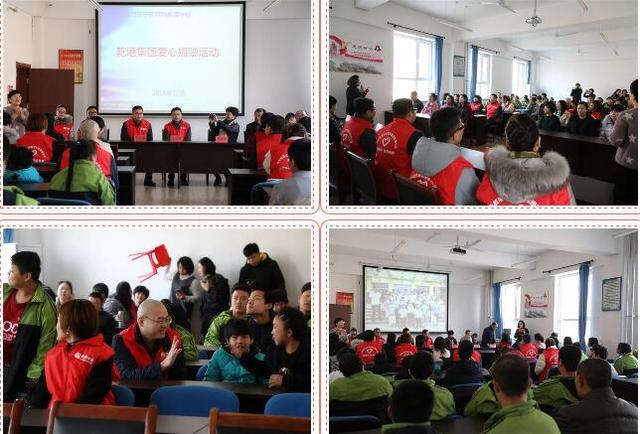 乾港集團(tuán)公益活動 乾港集團(tuán)公益活動