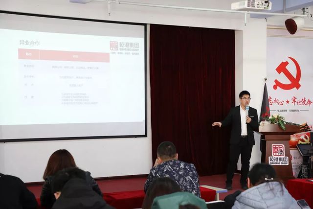 乾港集團(tuán) 乾港集團(tuán)