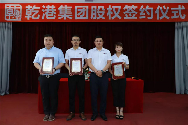 乾港集團,乾港官網(wǎng),乾港網(wǎng)絡(luò),室內(nèi)空氣凈化公司 乾港集團,乾港官網(wǎng),乾港網(wǎng)絡(luò),室內(nèi)空氣凈化公司