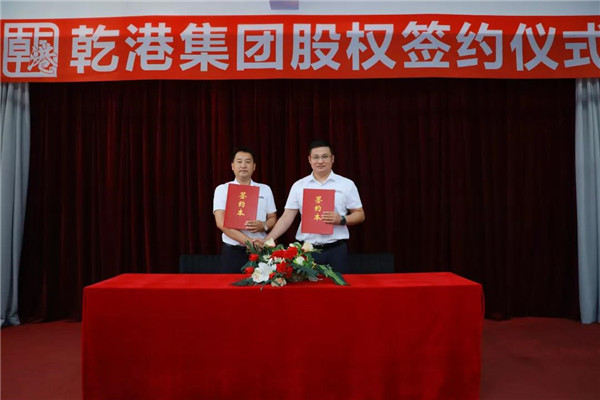 乾港集團,乾港官網(wǎng),乾港網(wǎng)絡(luò),室內(nèi)空氣凈化公司 乾港集團,乾港官網(wǎng),乾港網(wǎng)絡(luò),室內(nèi)空氣凈化公司