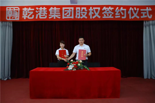 乾港集團,乾港官網(wǎng),乾港網(wǎng)絡(luò),室內(nèi)空氣凈化公司 乾港集團,乾港官網(wǎng),乾港網(wǎng)絡(luò),室內(nèi)空氣凈化公司