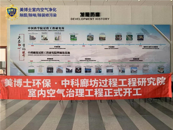 空氣凈化器,除甲醛公司,除甲醛代理,甲醛治理,甲醛檢測(cè) 空氣凈化器,除甲醛公司,除甲醛代理,甲醛治理,甲醛檢測(cè)