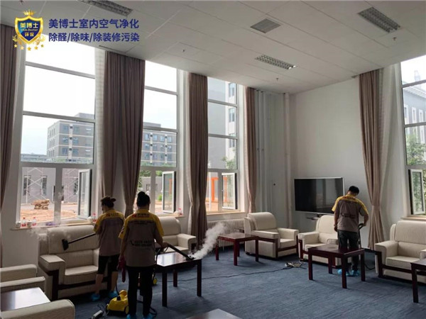 空氣凈化器,除甲醛公司,除甲醛代理,甲醛治理,甲醛檢測(cè) 空氣凈化器,除甲醛公司,除甲醛代理,甲醛治理,甲醛檢測(cè)