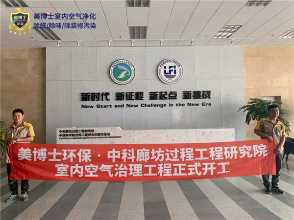 空氣凈化器,除甲醛公司,除甲醛代理,甲醛治理,甲醛檢測(cè) 空氣凈化器,除甲醛公司,除甲醛代理,甲醛治理,甲醛檢測(cè)