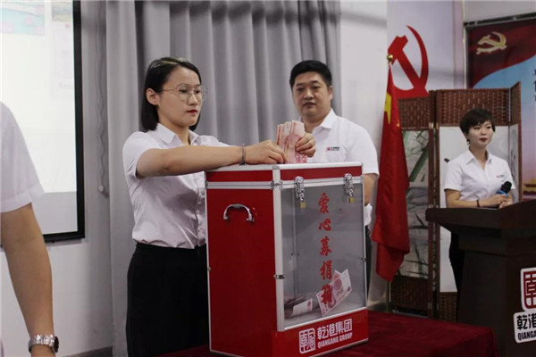 乾港集團,乾港官網(wǎng),乾港網(wǎng)絡 乾港集團,乾港官網(wǎng),乾港網(wǎng)絡