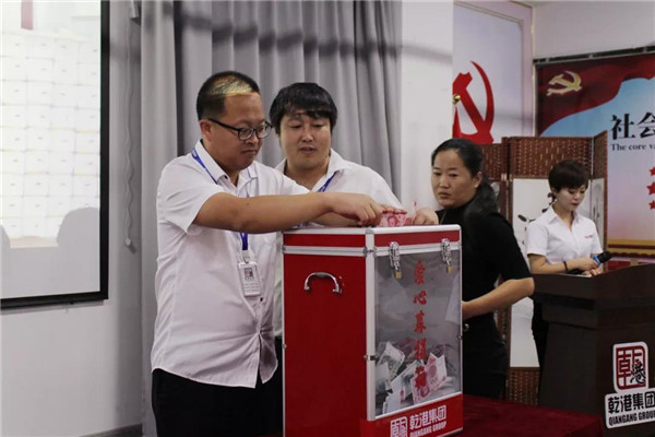 乾港集團,乾港官網(wǎng),乾港網(wǎng)絡 乾港集團,乾港官網(wǎng),乾港網(wǎng)絡